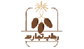 خرما